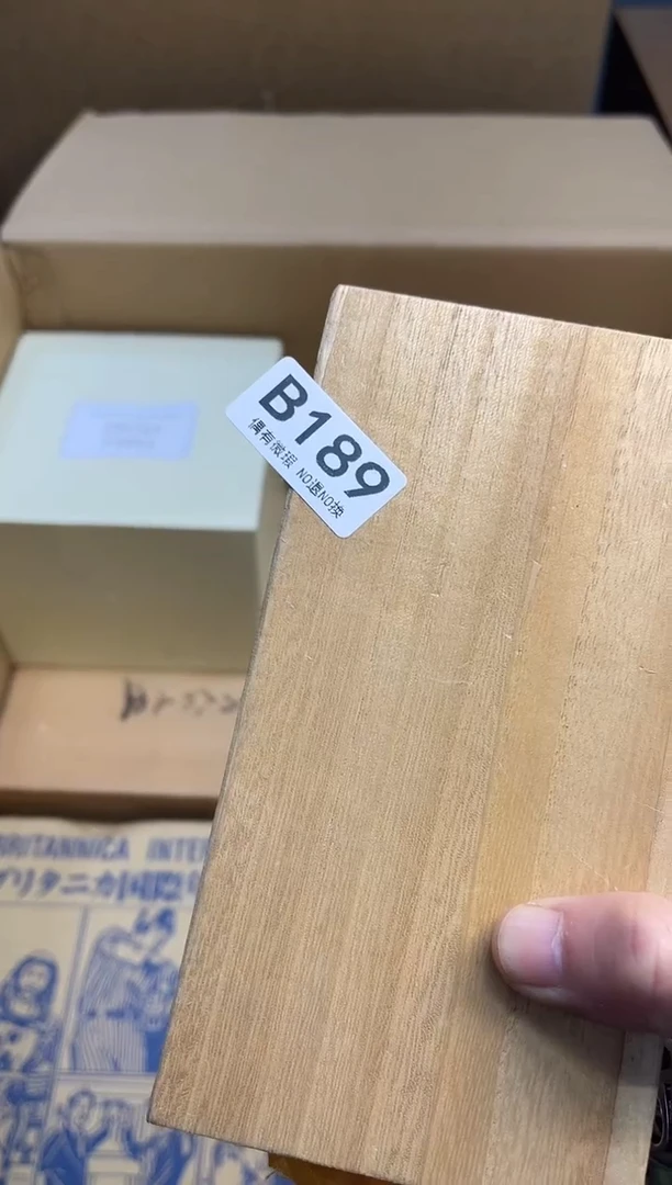 山**久同言陶瓷同言陶瓷189