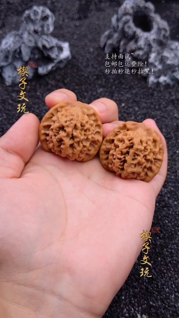 把件文玩核桃25年头货老树秦闷40,38,37