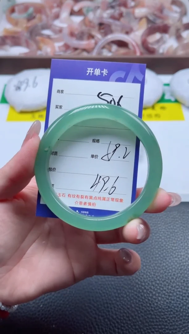 【闪购商品】石英质玉手镯未镶嵌506-59