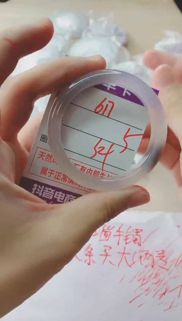 玛瑙/玉髓手镯未镶嵌617