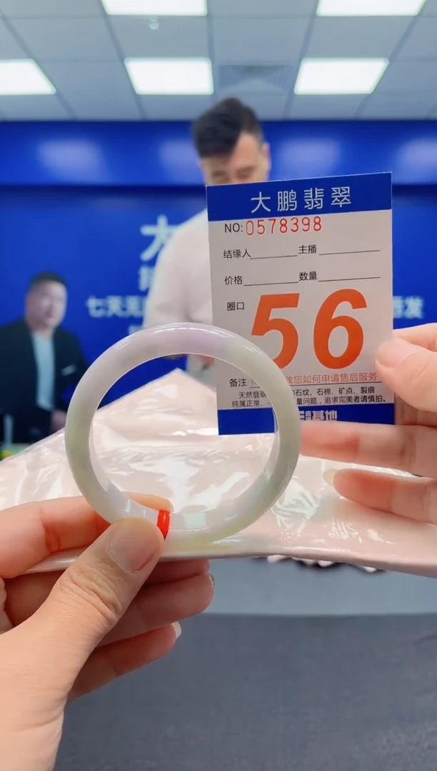 未镶嵌手镯翡翠AAAAAAAAA