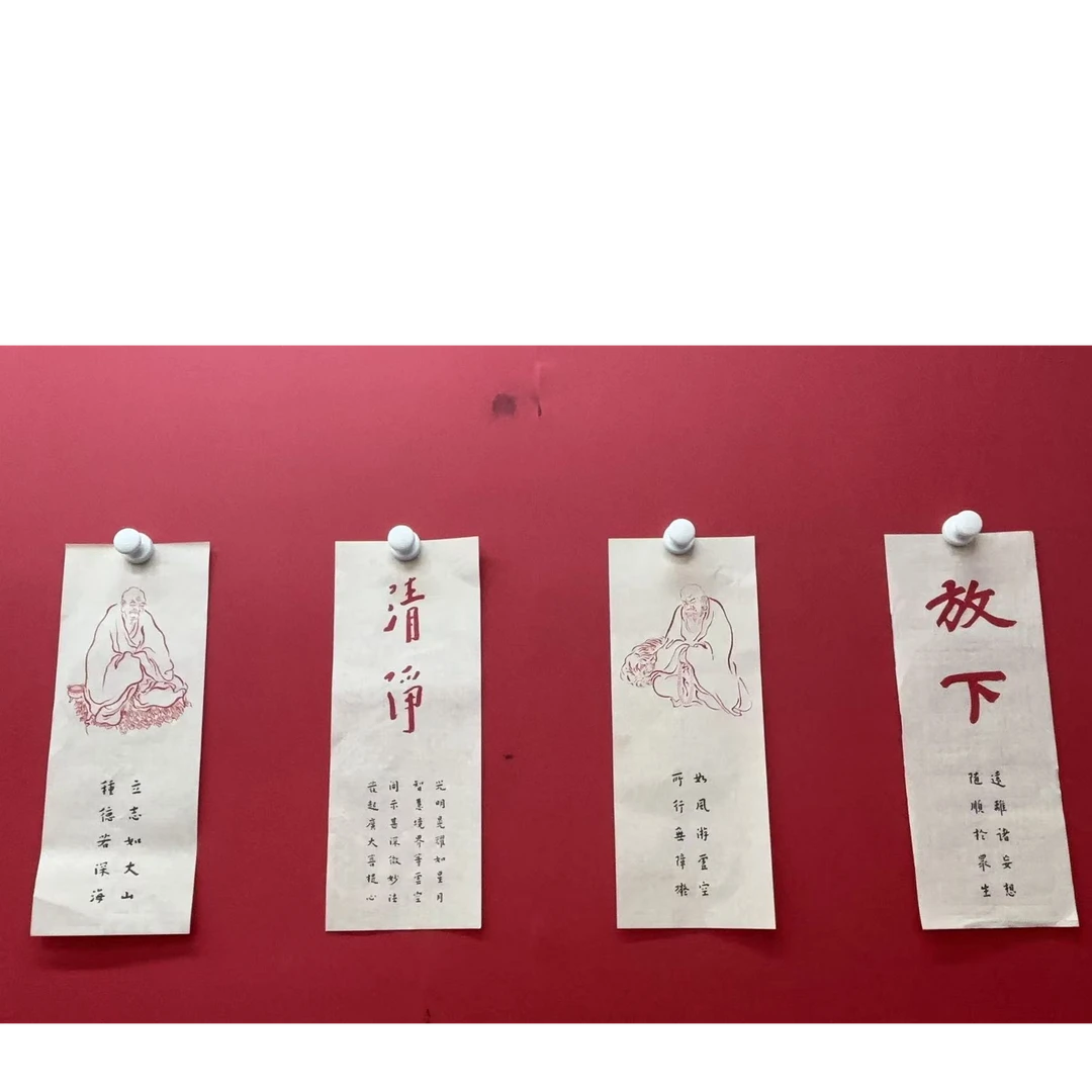 9.12 szz画（四个一套5书法+罗汉图)