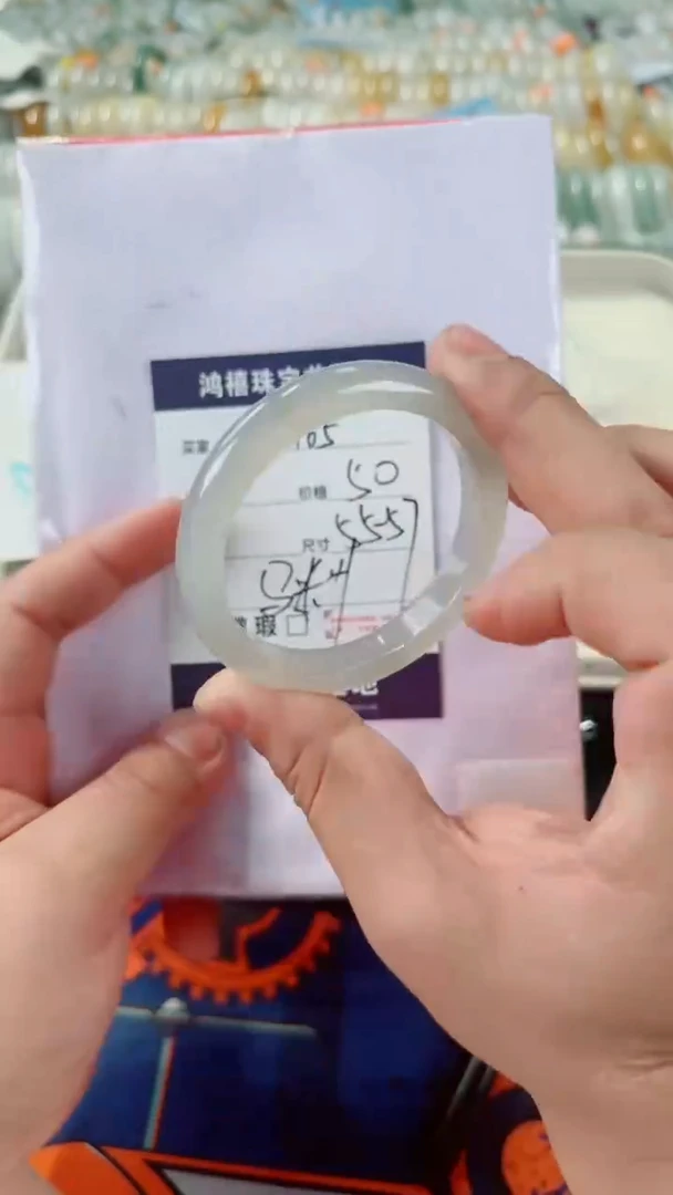 石英质玉手镯未镶嵌165