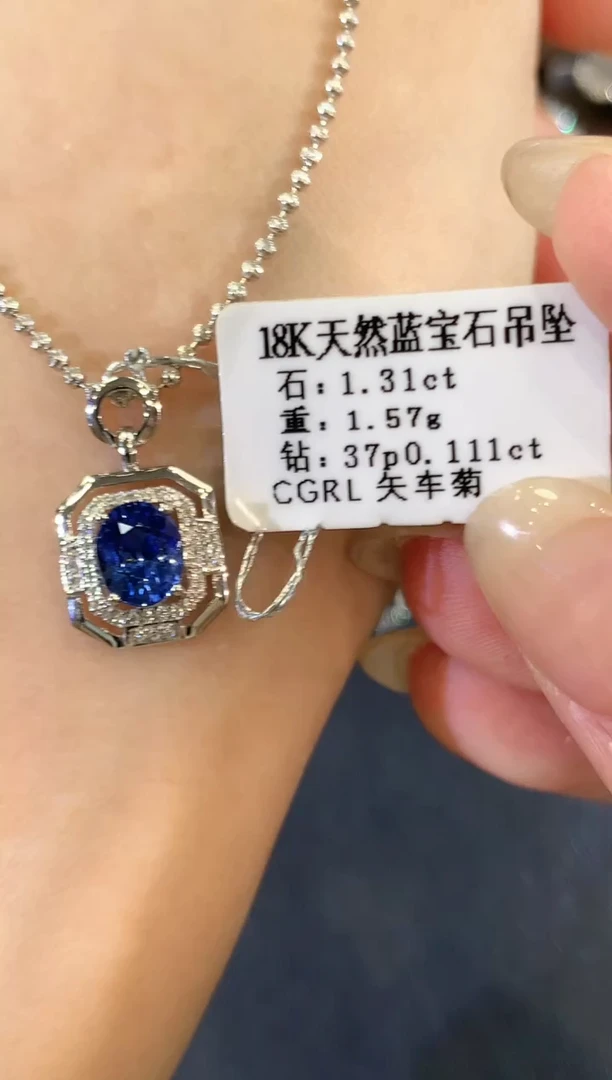 蓝宝石吊坠不含链18K金镶嵌a194