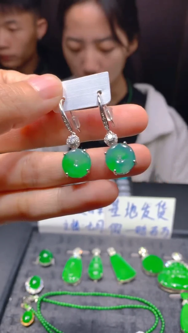 未镶嵌定制翡翠75多样性发货（发其一）