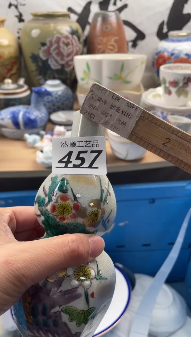 【闪购商品】瓷片457然曦海外工艺品****