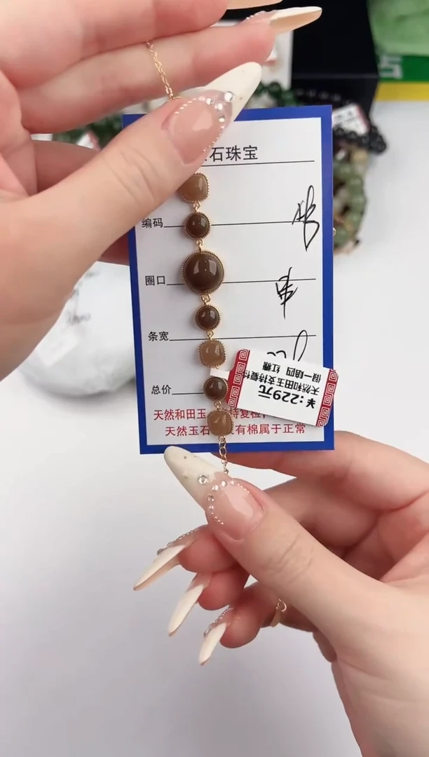 未镶嵌手链和田玉93颜色微差无瑕