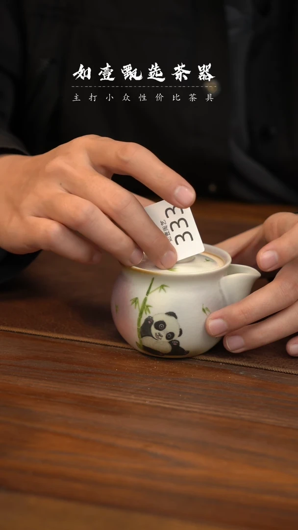 【闪购商品】如壹陶艺甄选手作 同款多样性发其一