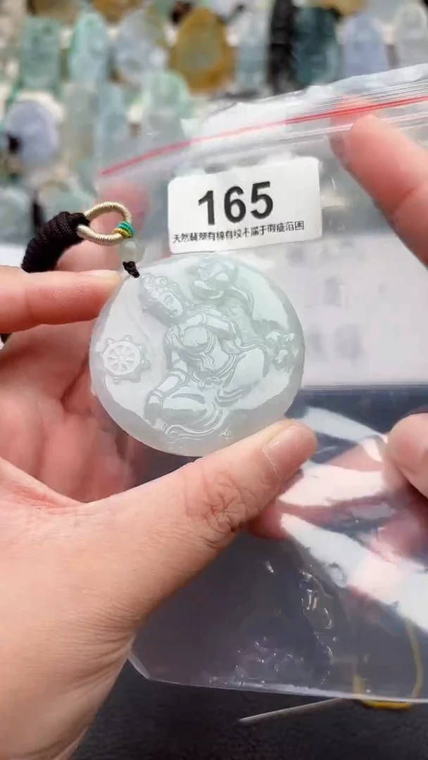 颈饰未镶嵌翡翠天然缅甸翡翠A货165
