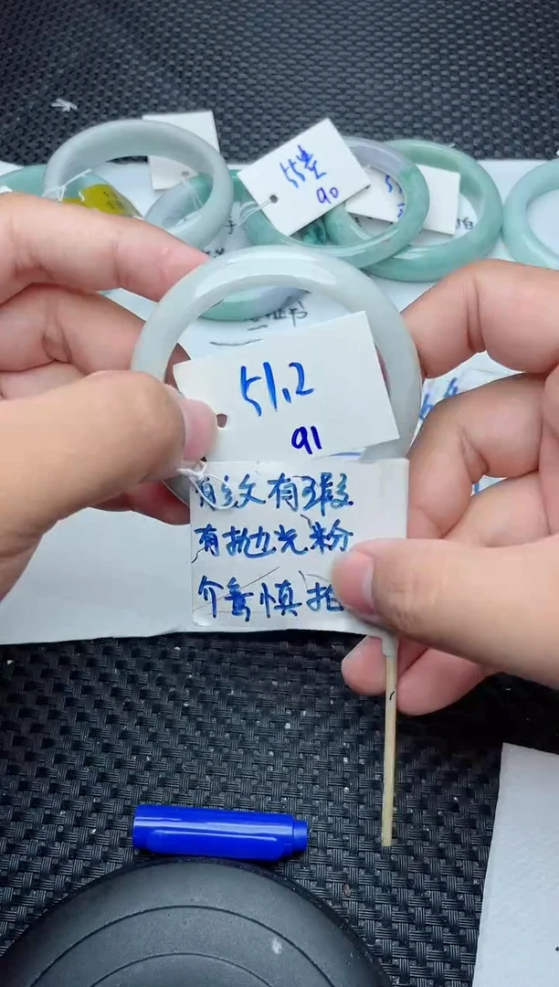 未镶嵌手镯翡翠91