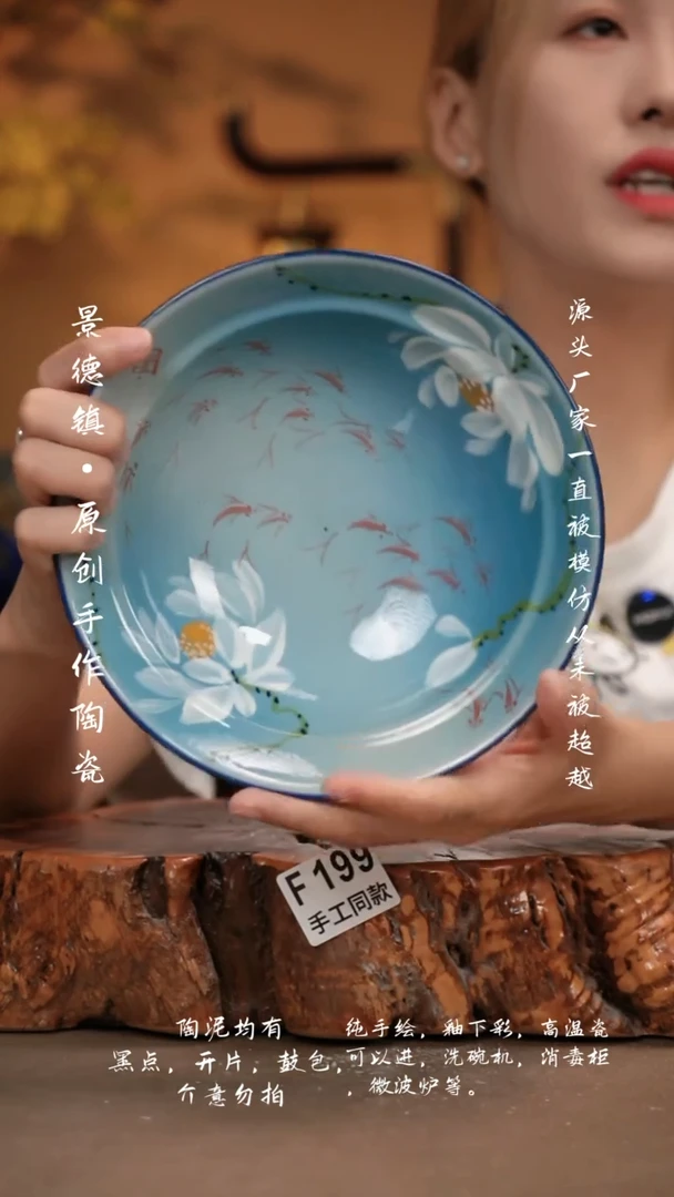 其他F199新十二器瓷器