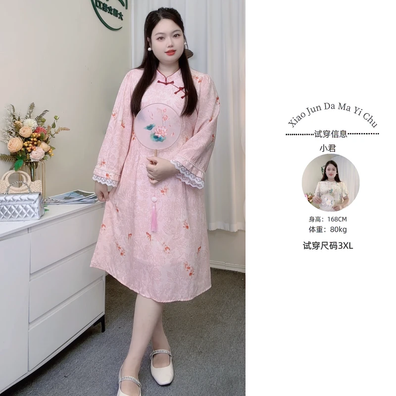 【如鱼得水】大码女装秋季新款新中式改良旗袍浅色显瘦连衣裙
