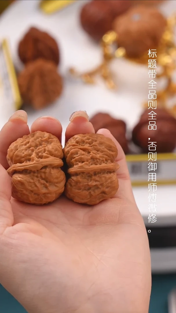文玩核桃把件35金蟾蛤蟆头