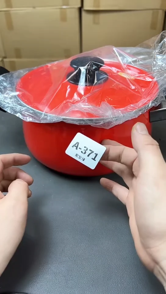 瓷片371聚宝缘精品优选