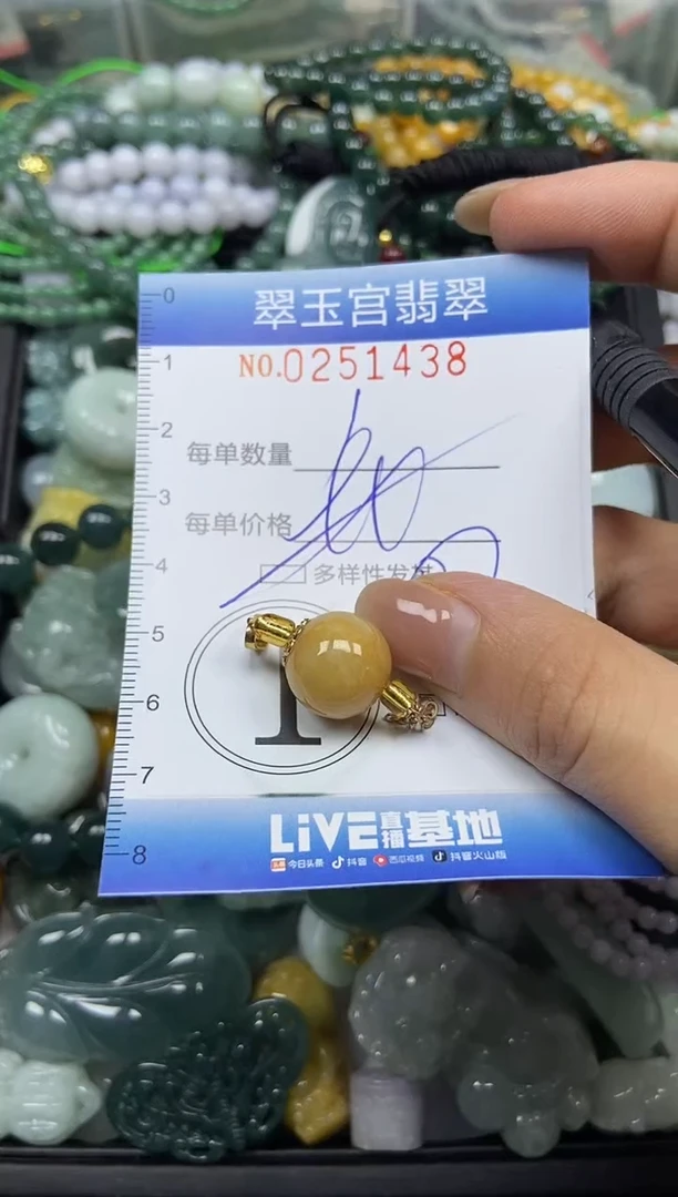 颈饰未镶嵌翡翠闪购C0251438多样性发其一