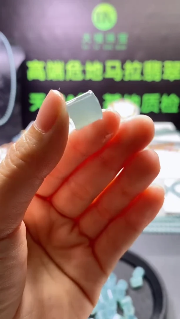 未镶嵌定制翡翠0383128825