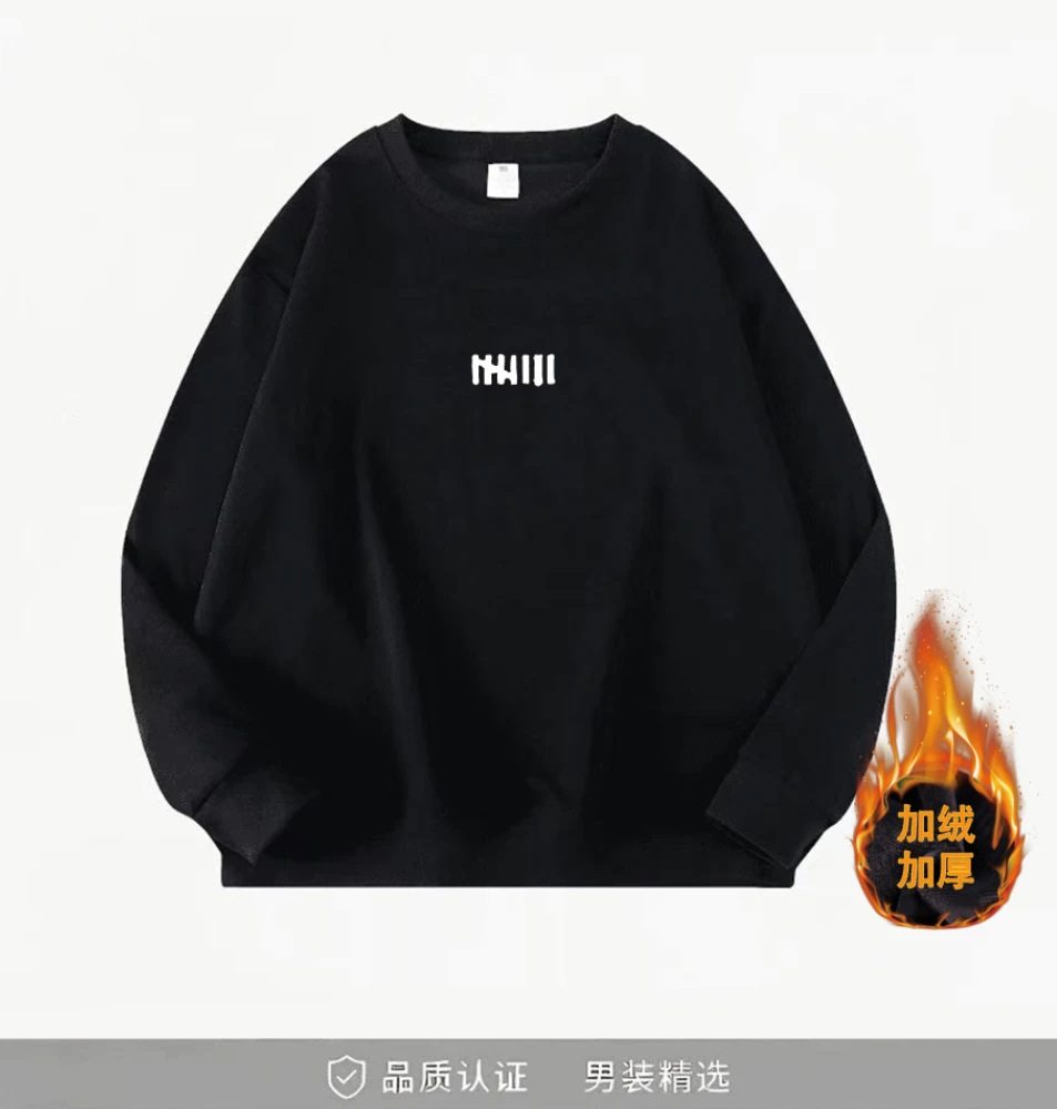 加绒卫衣时尚休闲百搭宽松圆领卫衣【竖条】