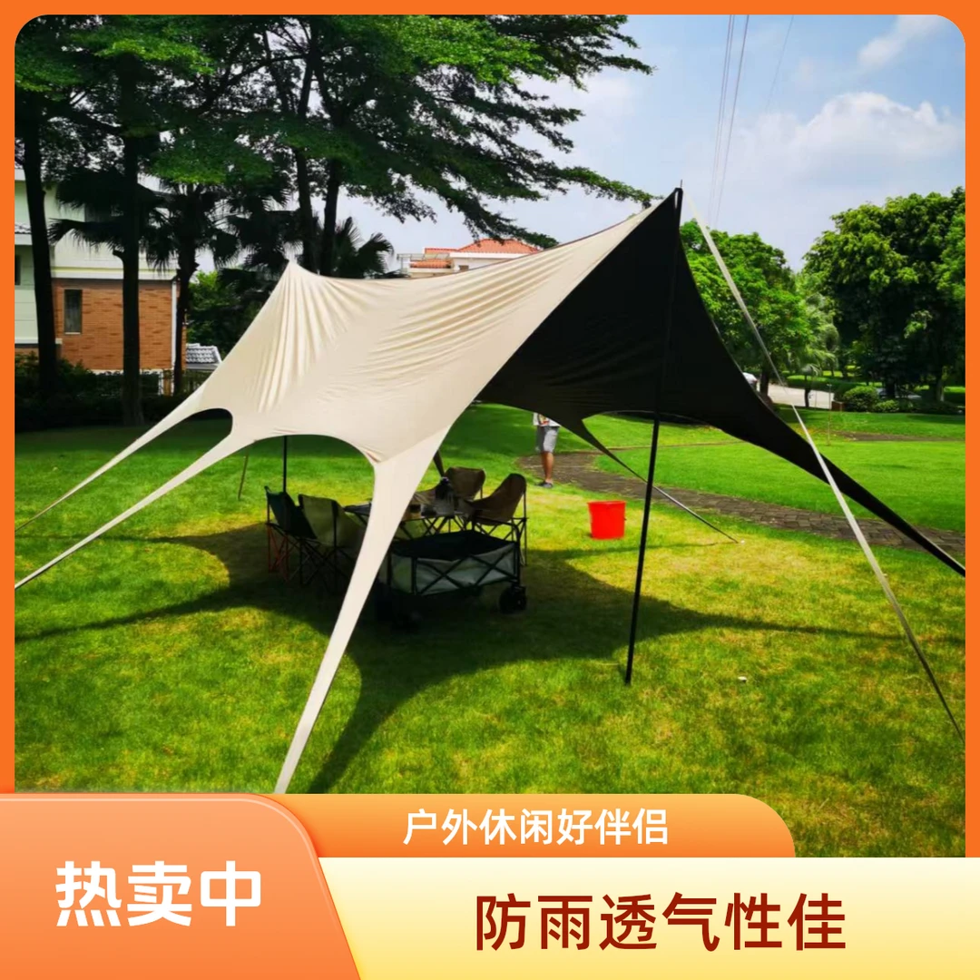 免搭速开无风绳黑胶燕尾蝶天幕遮阳防晒户外露营帐篷
