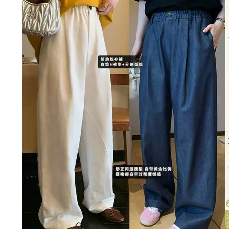 【现货秒发-NAZ微胖定制】韩版纯色简约宽松显瘦直筒裤