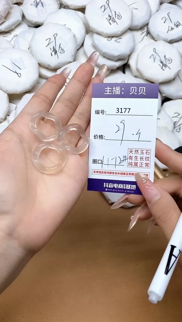 未镶嵌戒指玛瑙/玉髓3177扭扭