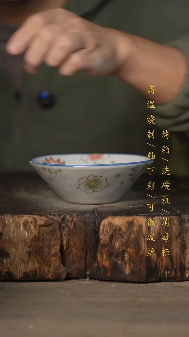瓷片景德镇高温釉下彩可微波烤箱洗碗机