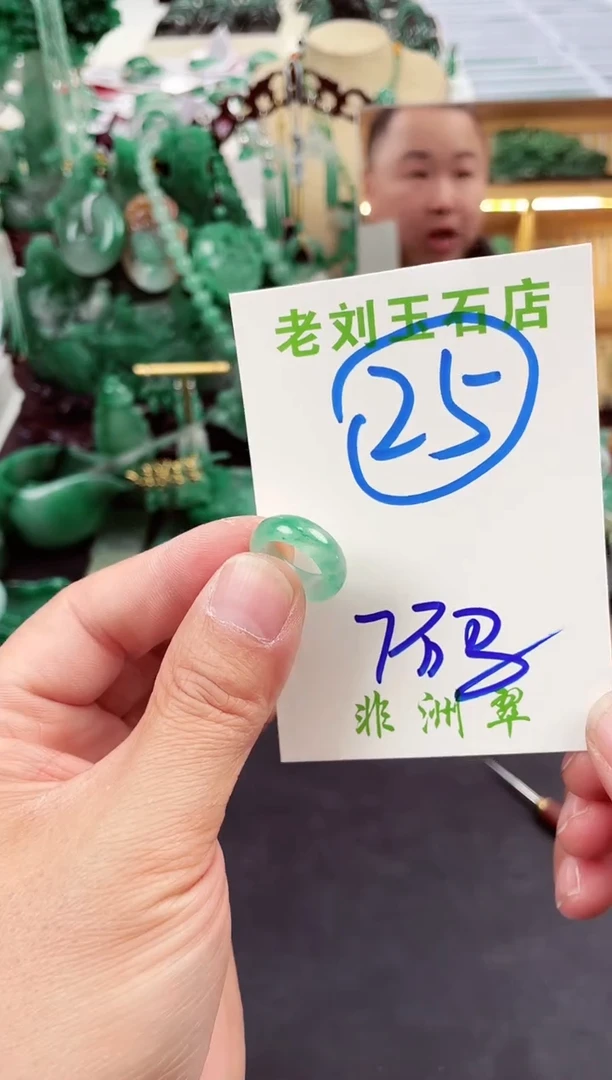 【闪购商品】石英质玉1未镶嵌高冰非洲翠