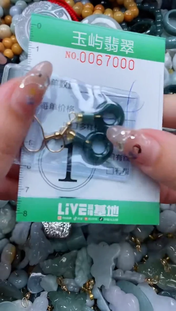 【闪购商品】翡翠颈饰未镶嵌闪购0067000