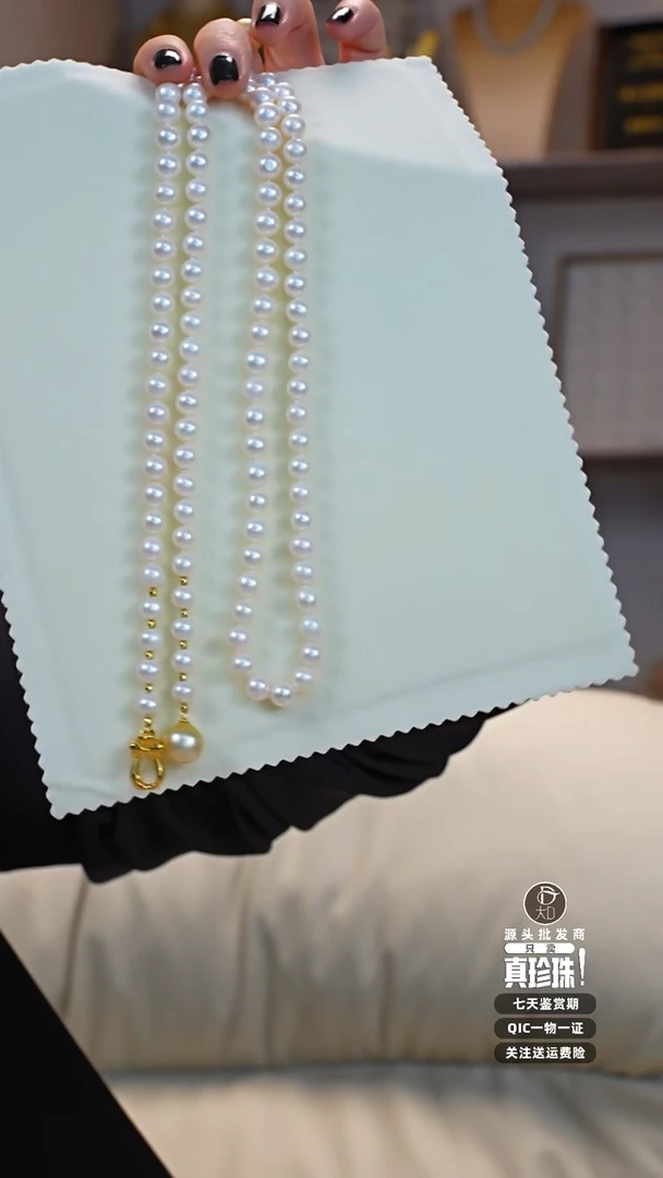 【闪购商品】海水珍珠毛衣链银S925镶嵌珍珠毛衣链/7-11MM