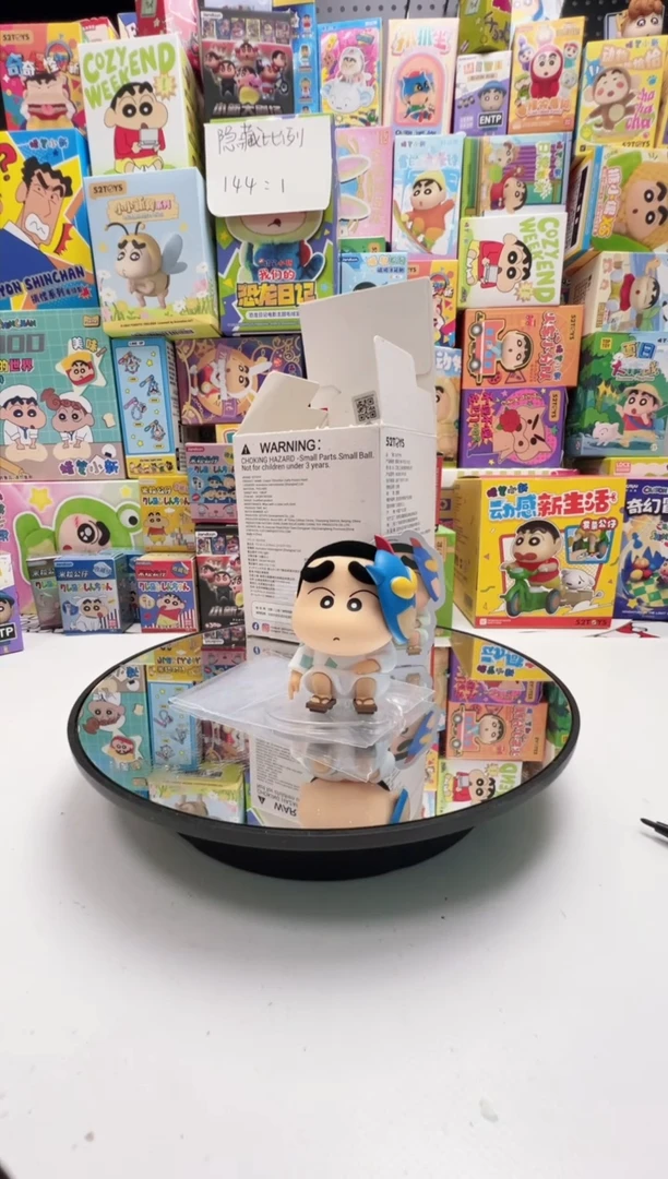 蜡笔小新蜡笔小新土豆面具