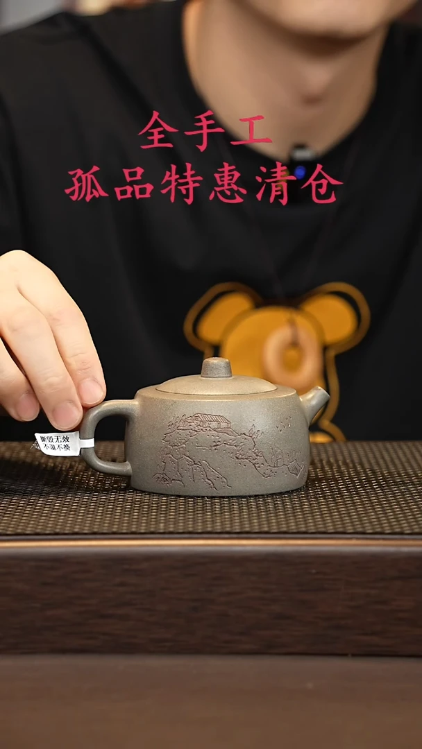茶壶紫砂懂****3源头精品手工作品30020