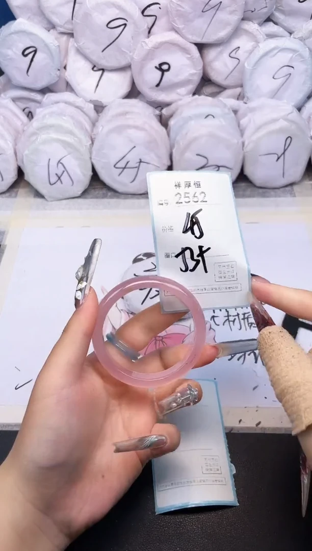 玛瑙/玉髓手镯未镶嵌2562