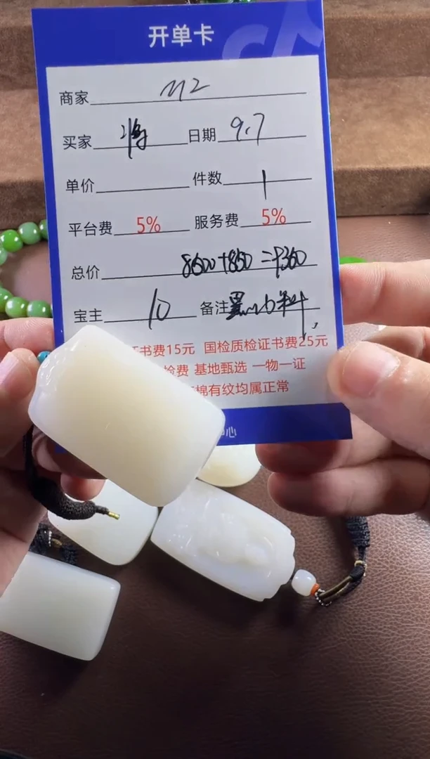 未镶嵌和田玉挂件将*挂件