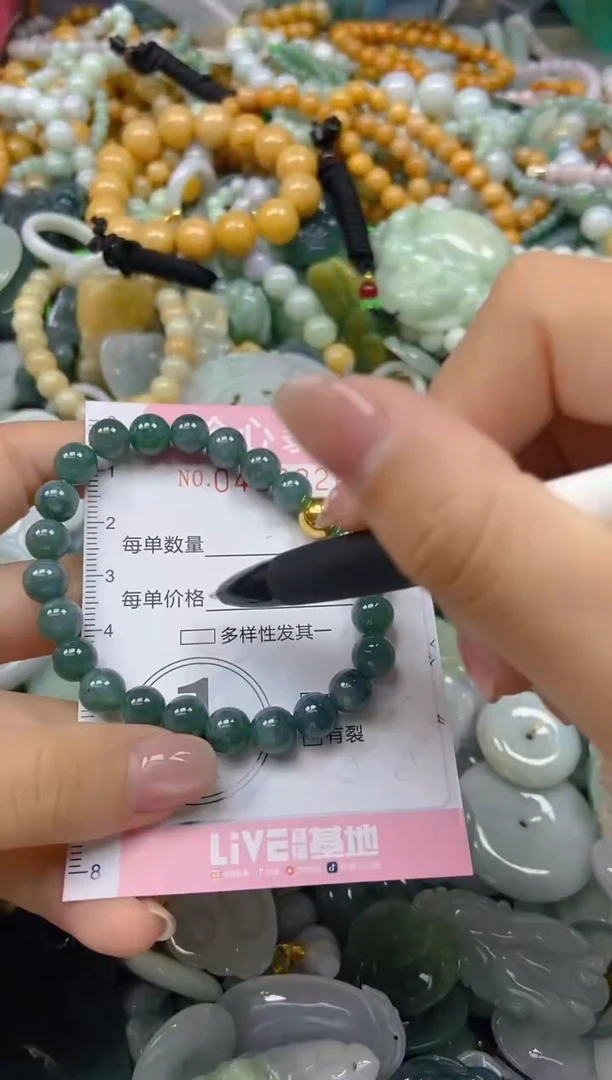 颈饰未镶嵌翡翠闪购0403326