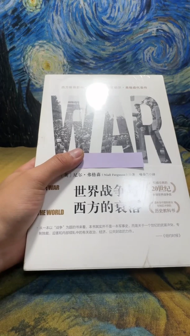 清*颂永威书社下单链接