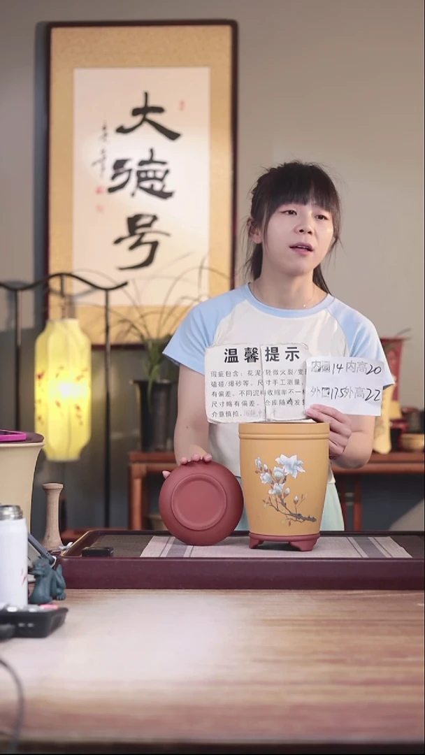 紫砂花盆原**你瑕疵粉芒果段绘花圆盆一只带托