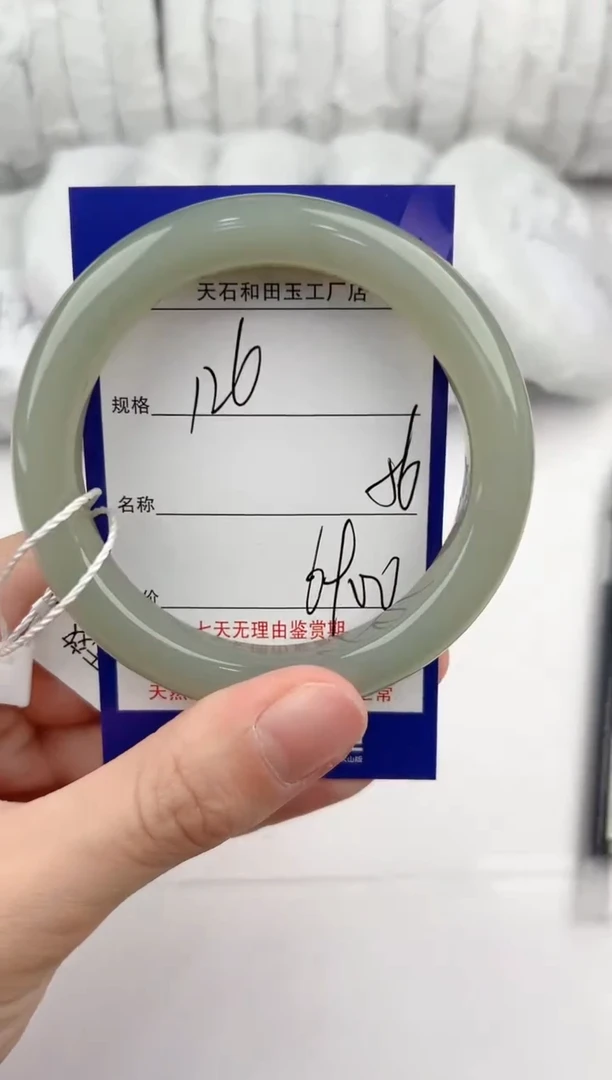 【闪购商品】和田玉手镯未镶嵌126颜色微差无瑕疵