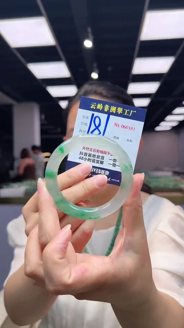 石英质玉手镯未镶嵌口径56-9-9