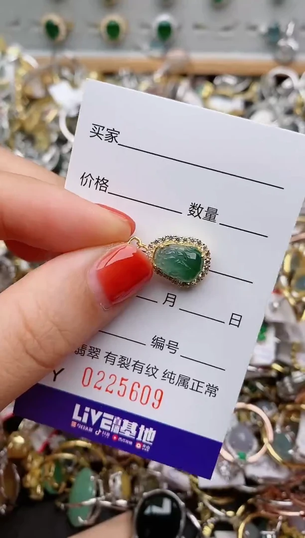 银S925镶嵌戒指翡翠.