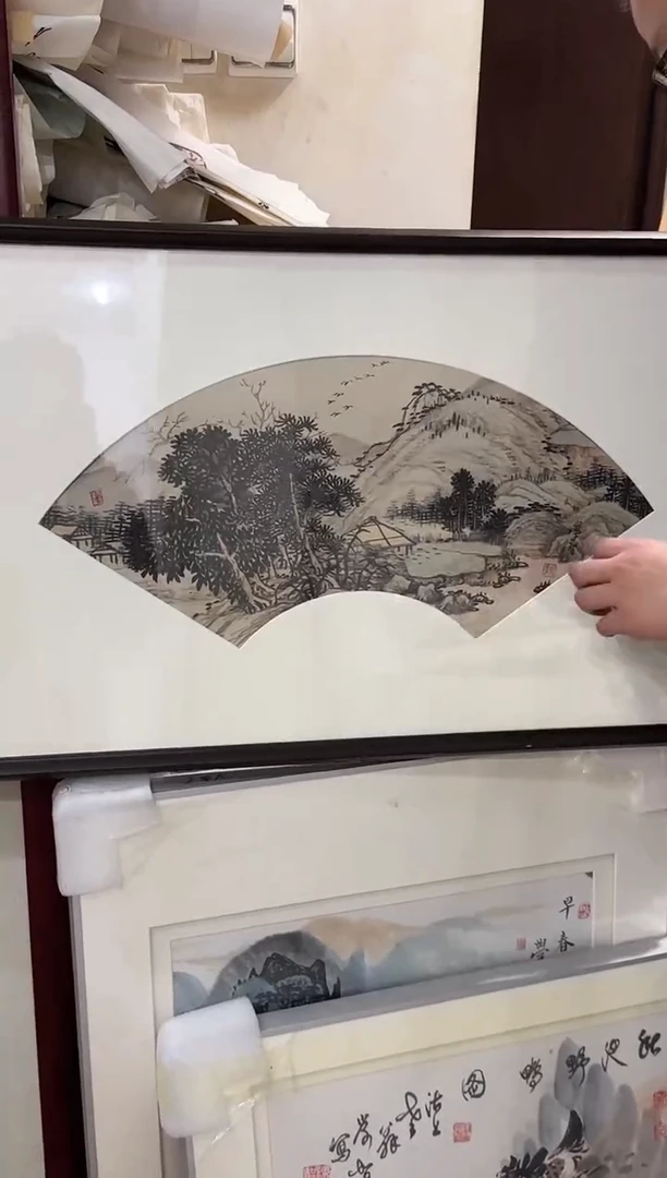 国画z天津人美-陈学智老师 1平尺国画