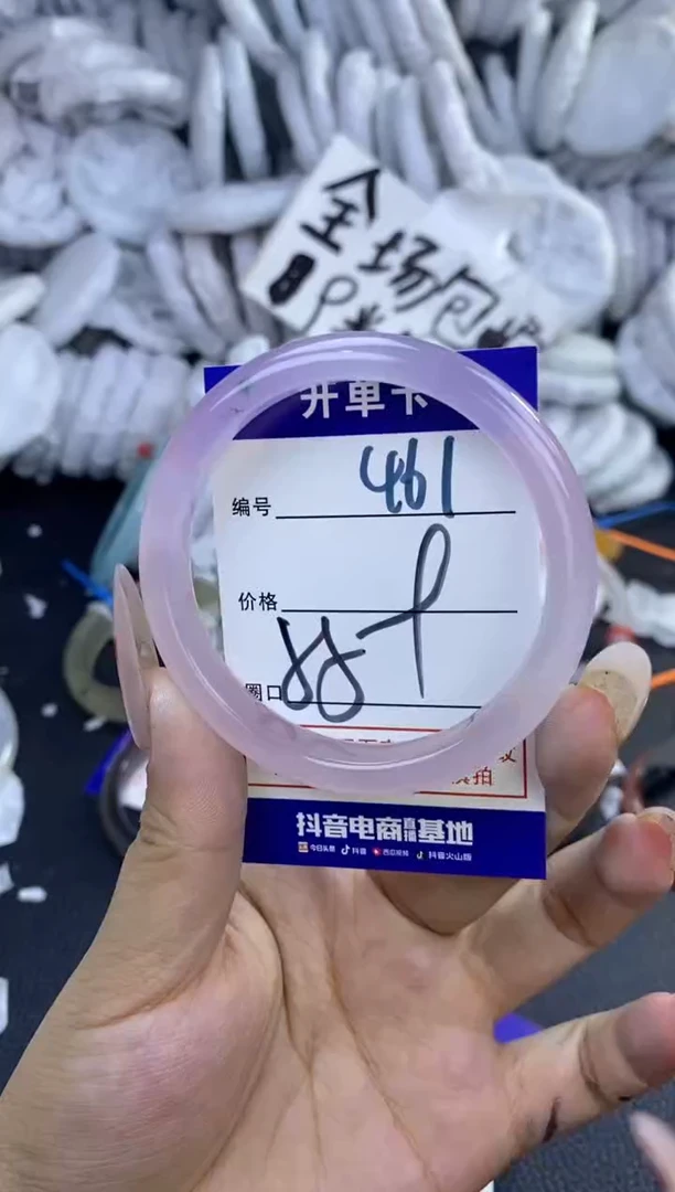 手镯玛瑙/玉髓未镶嵌461