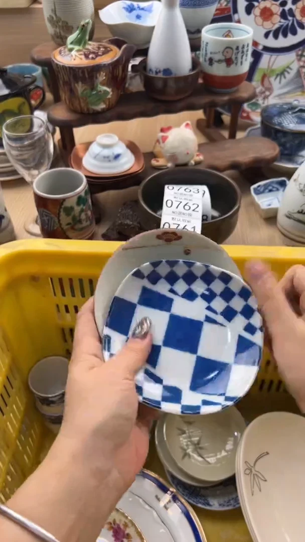 760默认微瑕，满20元包邮