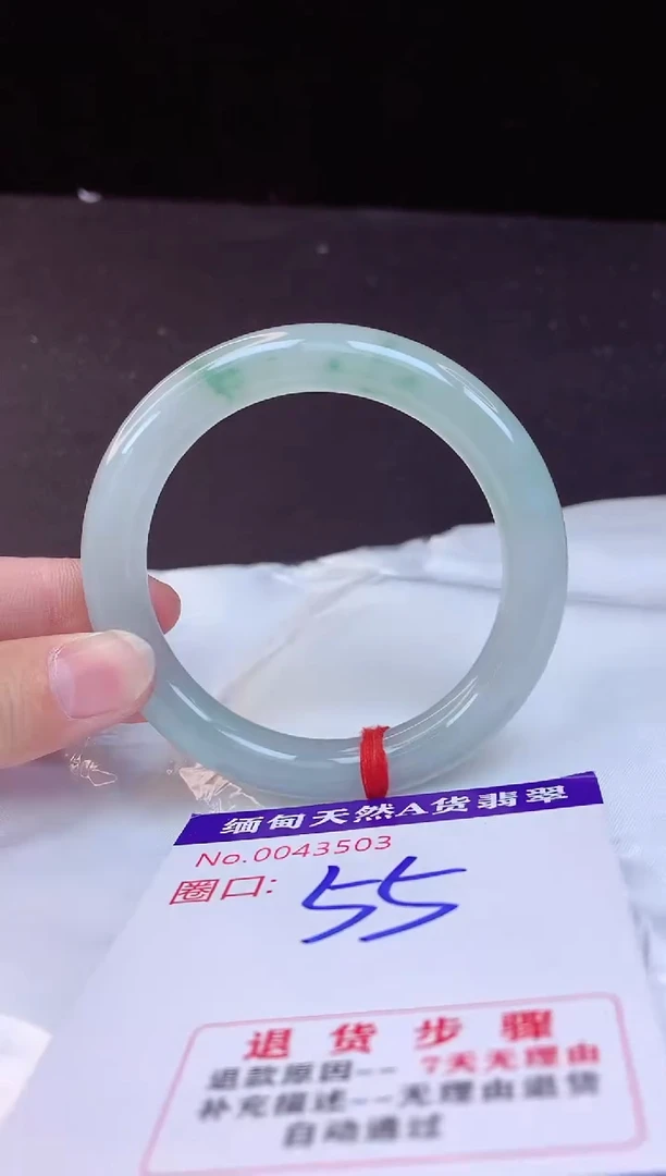 【闪购商品】翡翠手镯未镶嵌55+