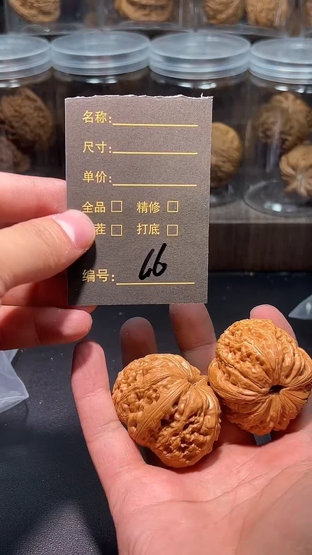 把件猴头核桃漠*66哈哈哈