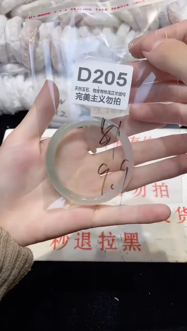 手镯玛瑙/玉髓未镶嵌51