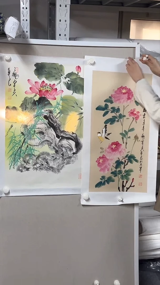 国画 坤藏文化060