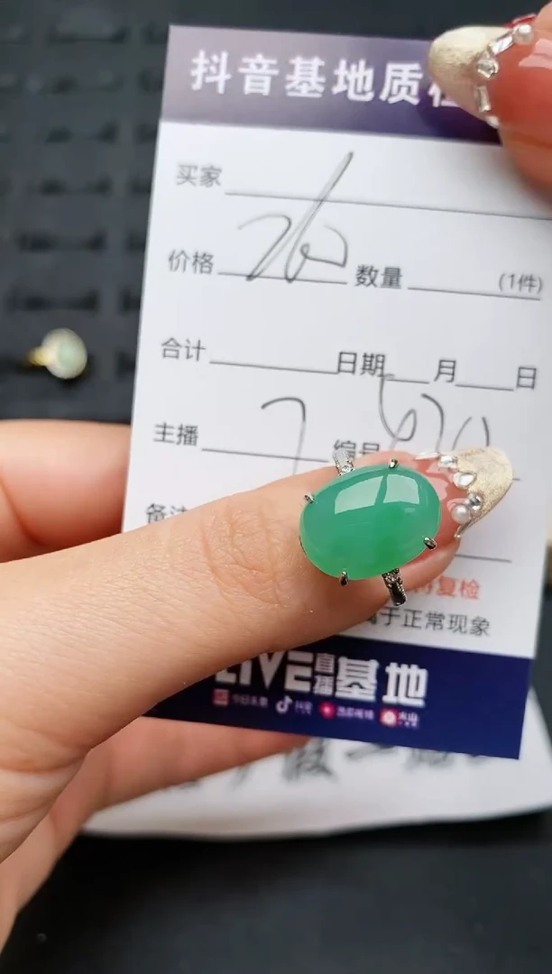 【闪购商品】翡翠戒指银S925镶嵌..........