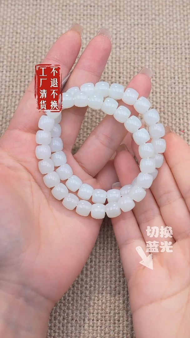 未镶嵌手链和田玉160工厂抛货不退不换多样性发其一个别纹裂