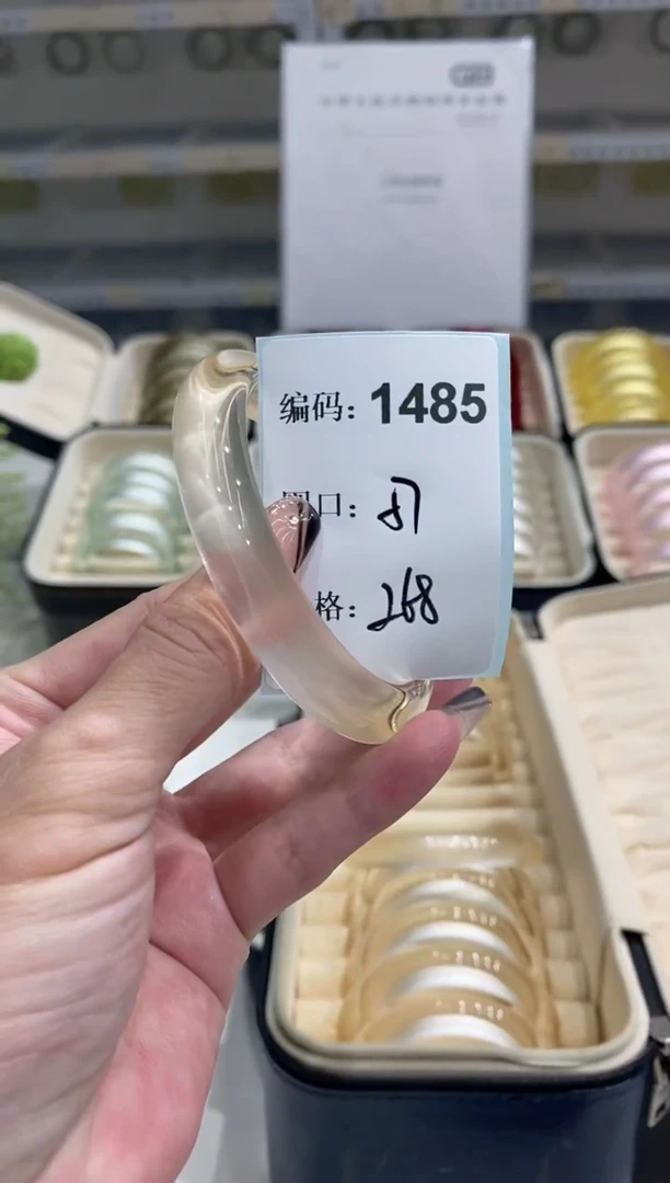 非金属无编码1485