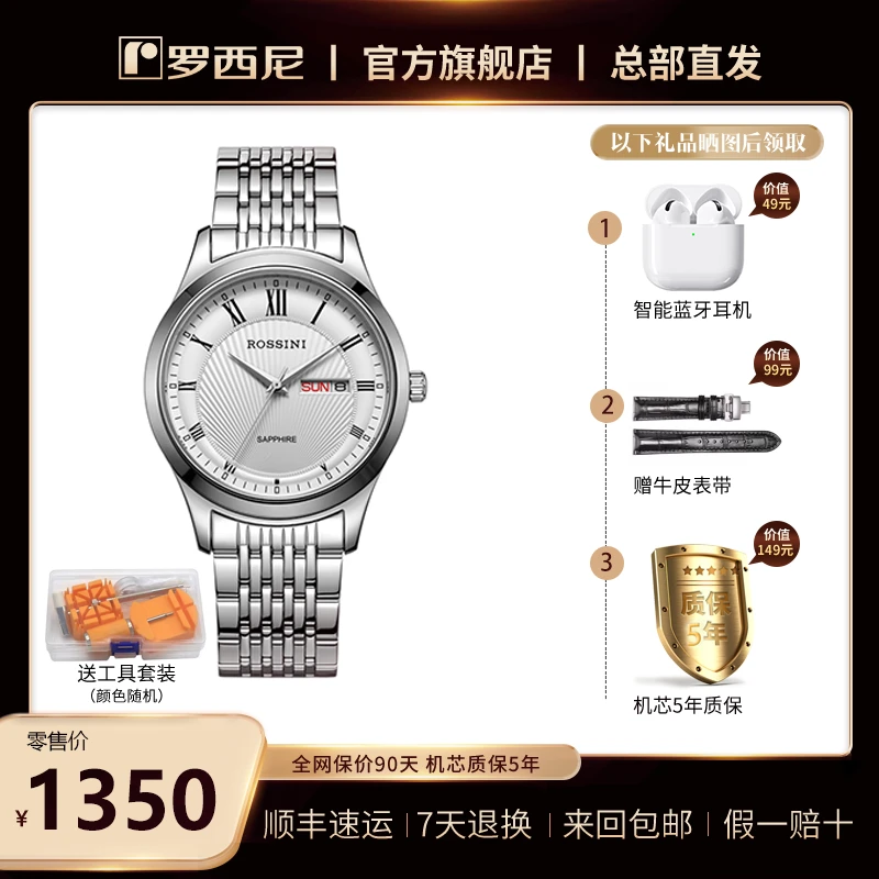 经典商务男表 石英表  超薄 6573  【收货晒图后领礼物】