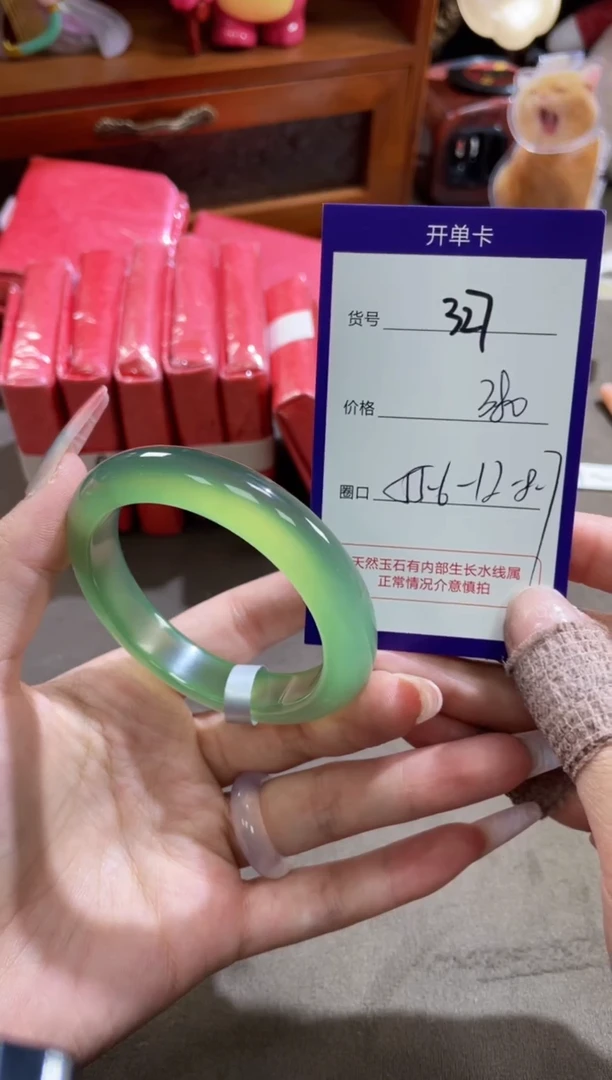 【闪购商品】玛瑙/玉髓手镯未镶嵌327